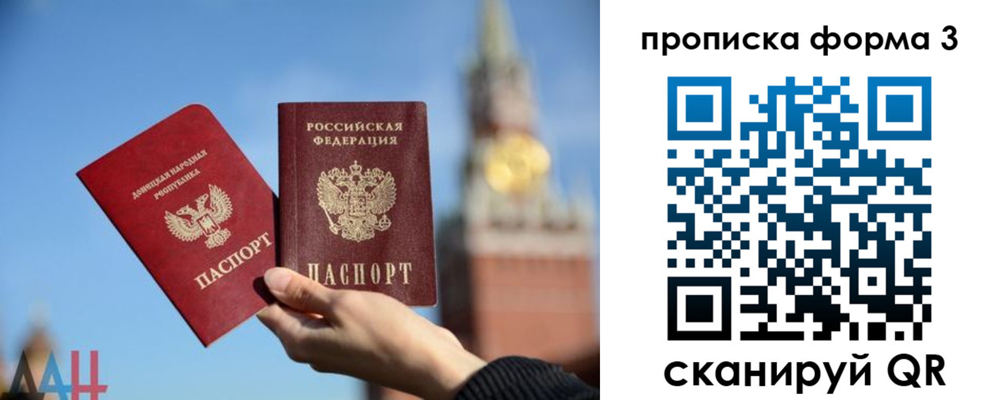 временная регистрация поиск в Свирске